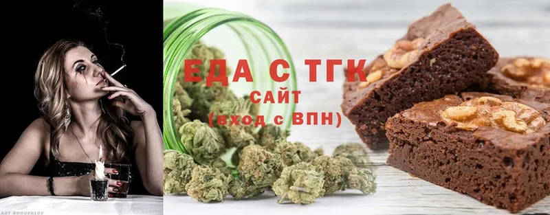 Canna-Cookies марихуана  блэк спрут онион  Новочебоксарск 