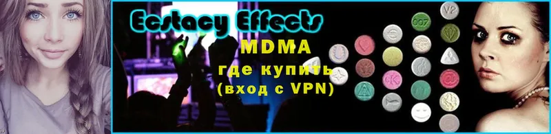 MDMA Molly  где можно купить   Новочебоксарск 